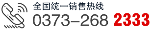 合肥體檢咨詢(xún)熱線(xiàn)